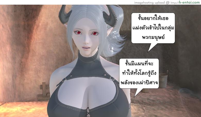 อ่านโดจิน ยิ่งเเตกยิ่งเเกร่ง ภาคสงครามต่างมิติ 14 – ระวังเป็นหวัดนะ [ZEDD] Haha no himitsu Vol.2 Ch.14 หน้า 4