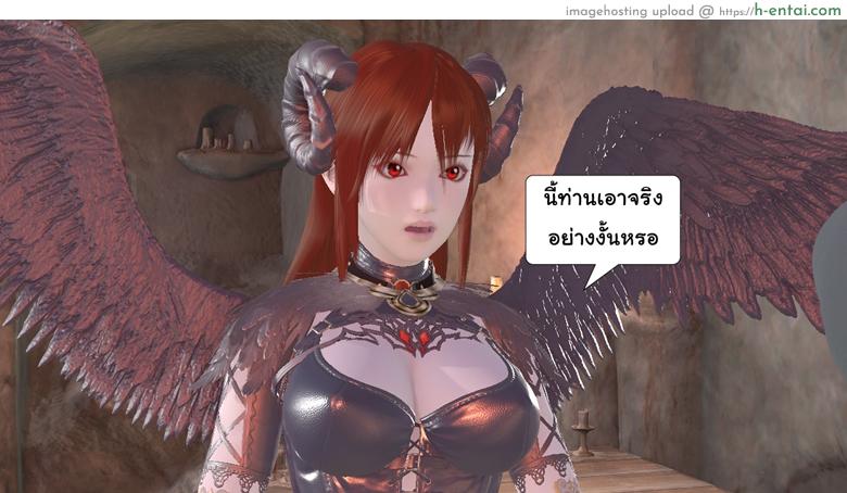 อ่านโดจิน ยิ่งเเตกยิ่งเเกร่ง ภาคสงครามต่างมิติ 14 – ระวังเป็นหวัดนะ [ZEDD] Haha no himitsu Vol.2 Ch.14 หน้า 5