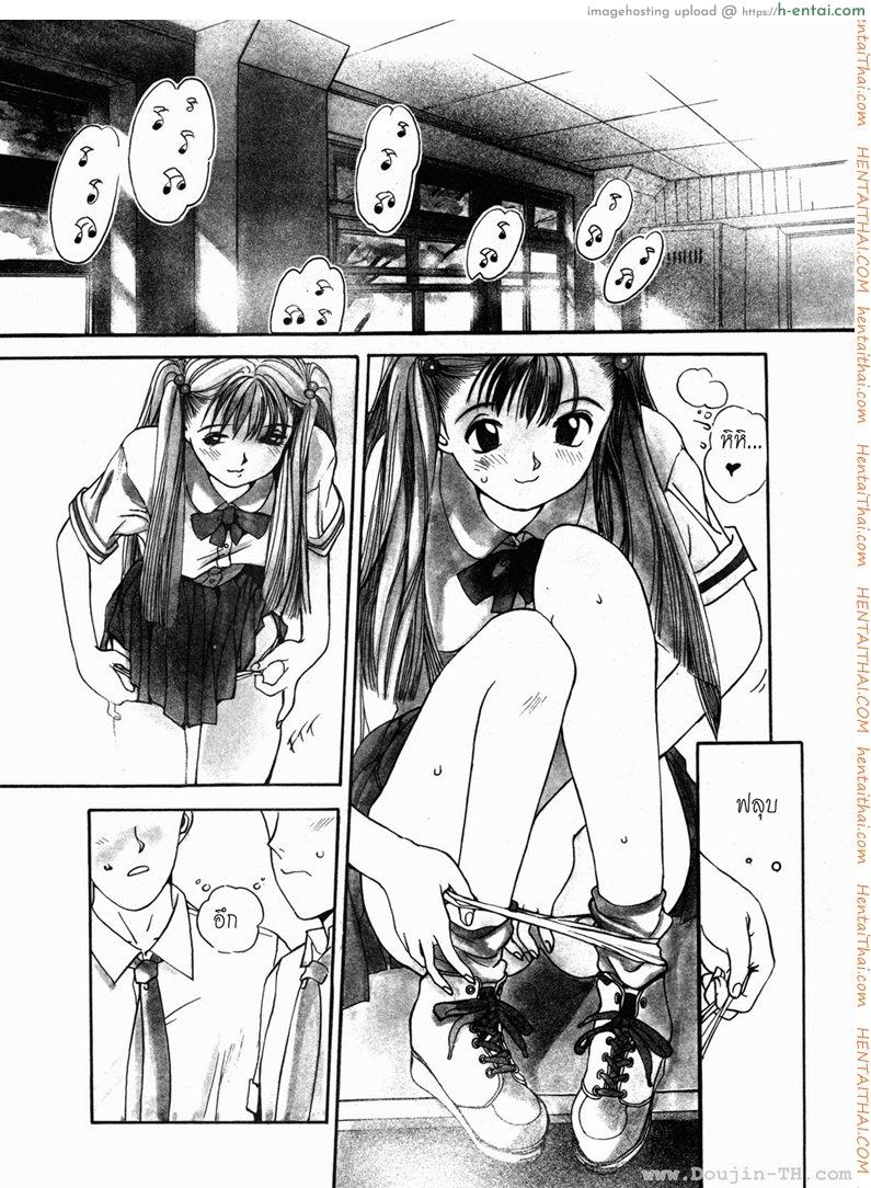 อ่านโดจิน บูชาผัว [Oh! Great] Engine Room หน้า 4