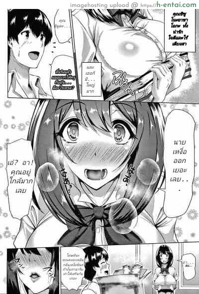 อ่านโดจิน ได้กลิ่นนายแล้วไม่อาจห้ามใจ [Tamabi] Seikan Bitch | Sweat Slut (Colorful Days!) หน้า 2