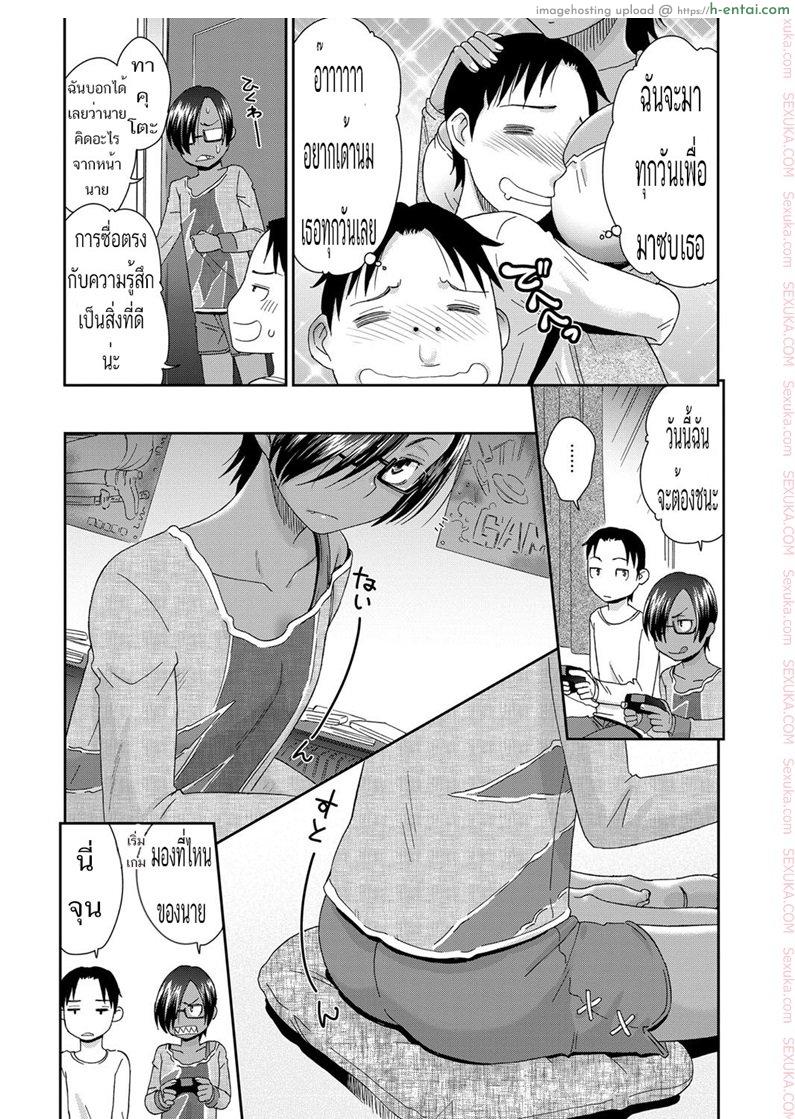 อ่านโดจิน อยากนมใหญ่เหมือนแม่ไหม [momonosuke] Otonarisan no Jun – kun หน้า 3