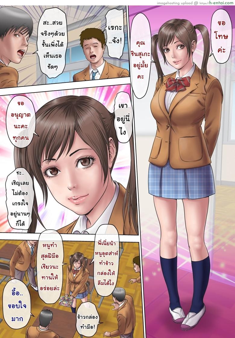 อ่านโดจิน ครอบครัวฮาเร็ม [Milf Shobou] Maji!? Omae Ano Bijin Kazoku to Kurashiten no!? Yarimakuri Harem jan!? – Part 1 หน้า 3