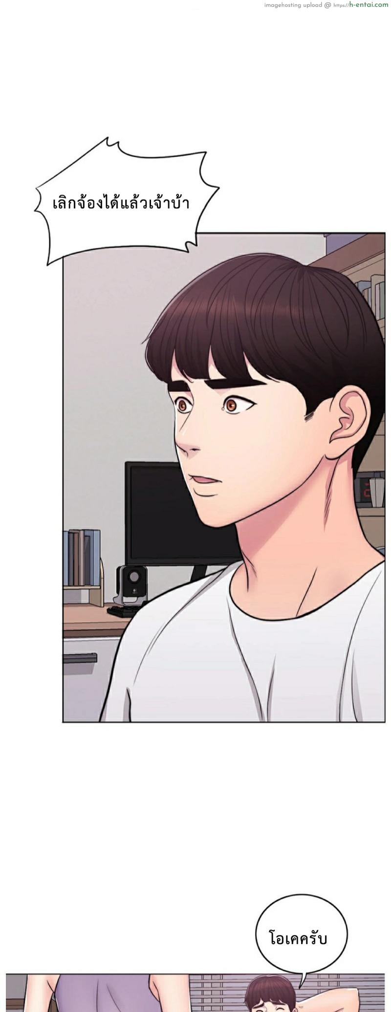 อ่านโดจิน สระเสียงสั่น 3 Swimpool | IS IT OKAY TO GET WET? Ch.3 หน้า 2