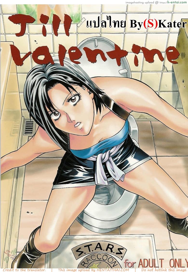 ภารกิจพิเศษของจิล [Human High-Light Film] Jill Valentine (Resident Evil)