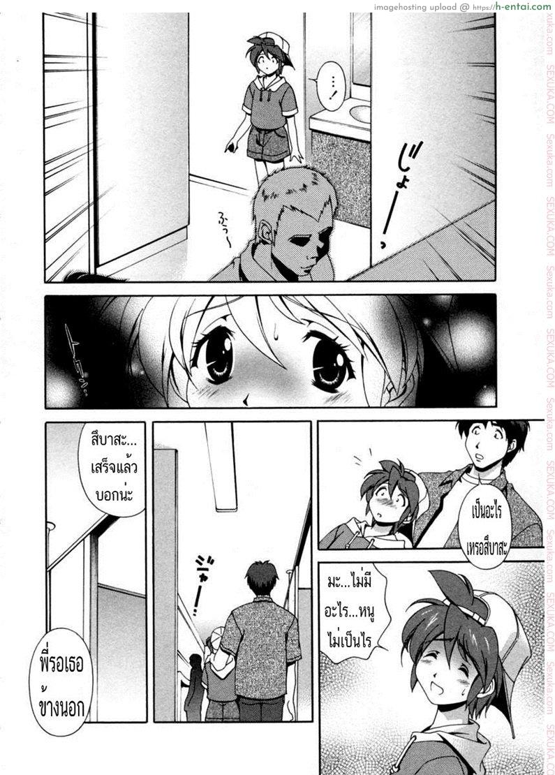 อ่านโดจิน เอาน้องที่ห้องน้ำชาย [matsuzawa kei] Matsuzawa Kei – Tsubasa – Chan In The Washroom หน้า 4