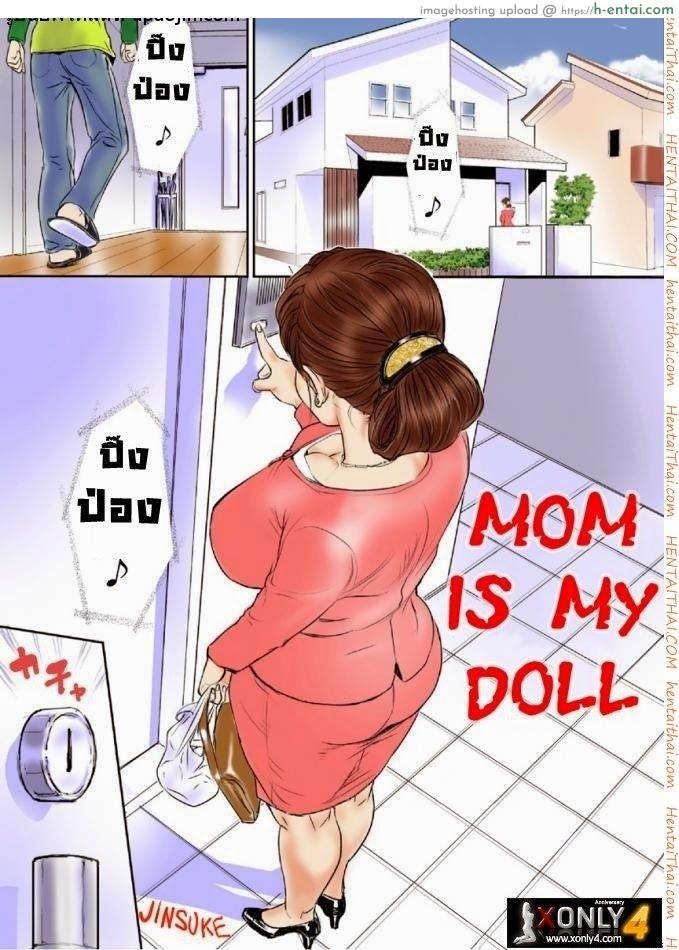 สะกดจิตแม่ [Jinsukeya (Jinsuke)] Kaasan wa Boku no Mesuinu da