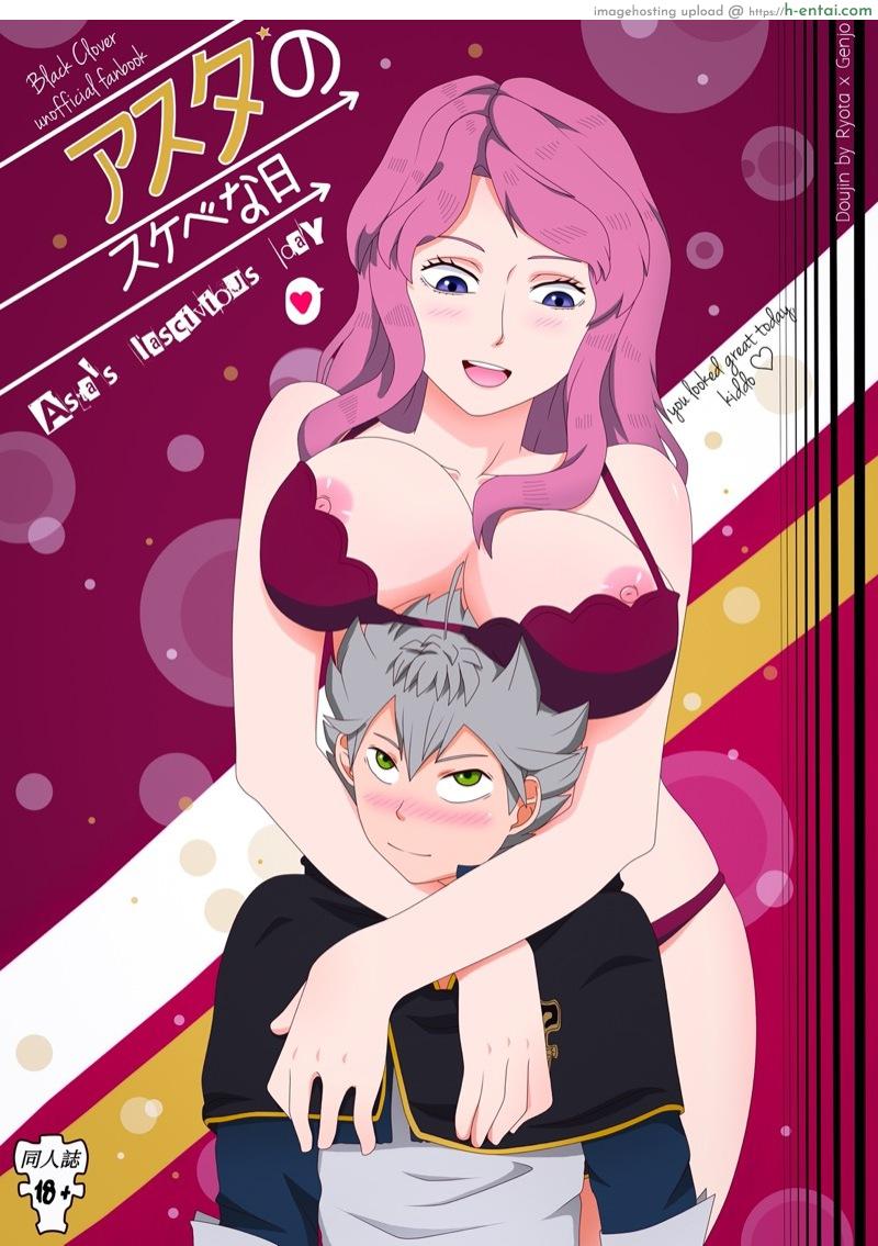 กว่าจะเข้าใจนะแอสต้า [Genjo, Ryota] Asta no sukebena hi – Asta´s lascivious day (Black Clover) – Part 1