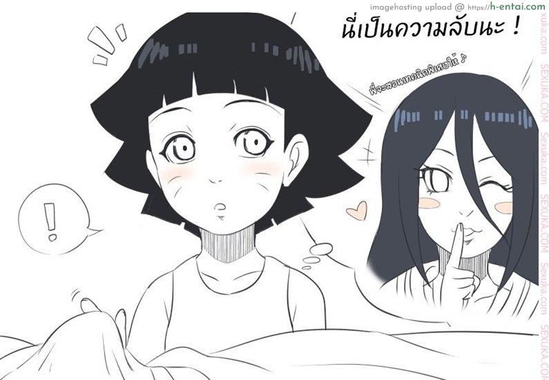 อ่านโดจิน เคล็ดลับปลุกพี่ชาย [eishin] How to wake my brother หน้า 2