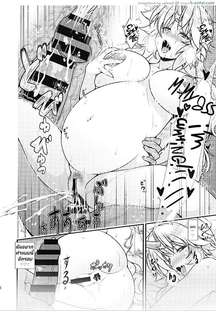 อ่านโดจิน อยากมีลูก (Reitaisai 13) [Maruiro Kikou (846gou)] Botebara Yuugi ga Zukkon Bakkon Suru Hon | Bam Bam Sex with Pregnant Yuugi (Touhou Project) หน้า 3