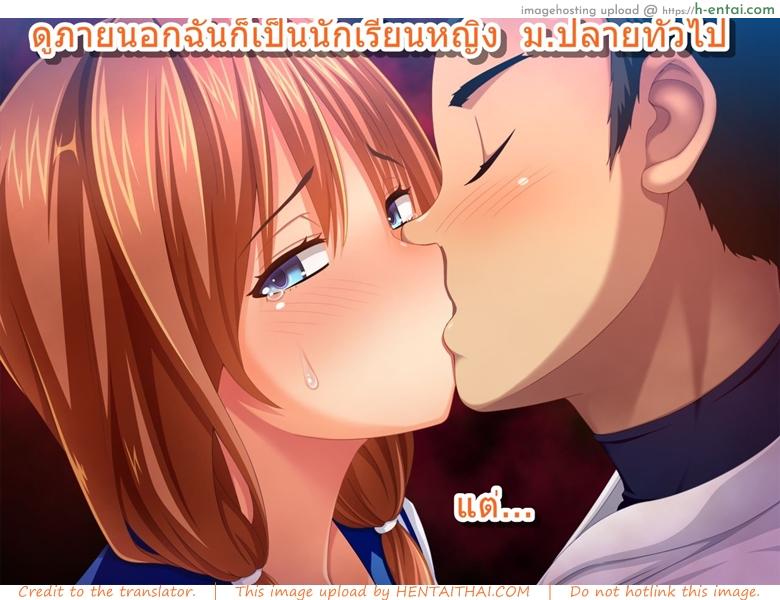 อ่านโดจิน ชมรมเบสบอลขี้เย็ด [Pin-Point] Kanojo ga Yakyuubu no Seishori Manager ni – Taiikukaikei Sex de Netorarete – Part 1 หน้า 4