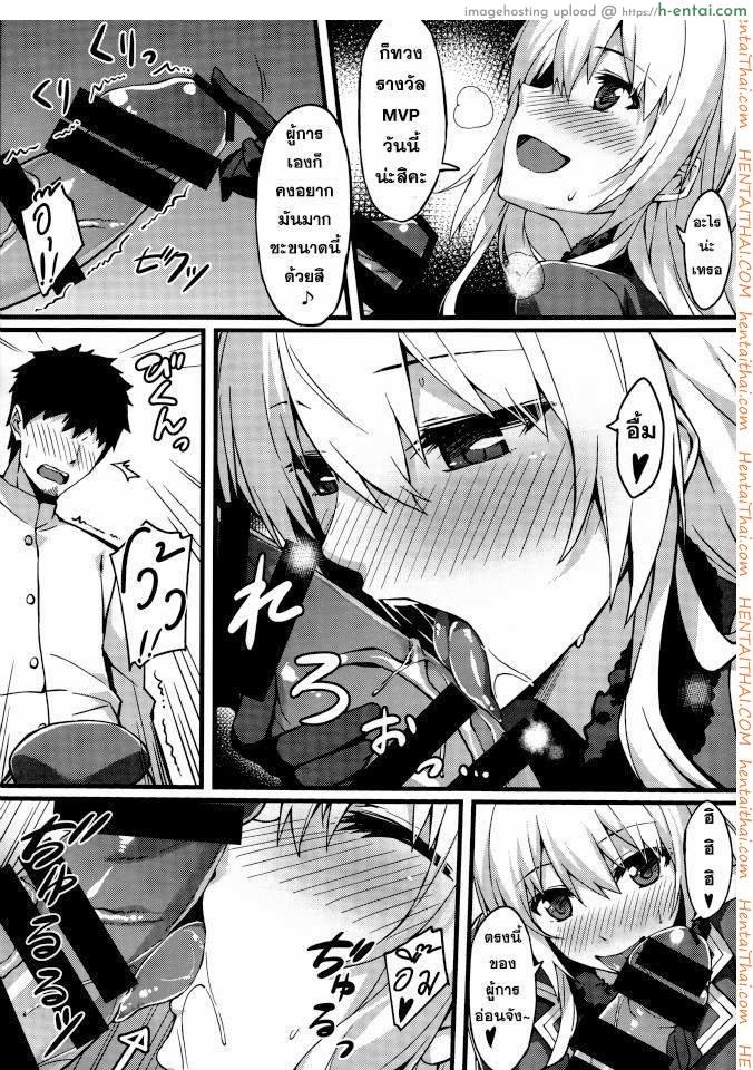อ่านโดจิน ผู้การควบสอง (C86) [S.S.L (Yanagi)] Hishokan Soudatsusen Kakko Kari (Kantai Collection -KanColle-) หน้า 4