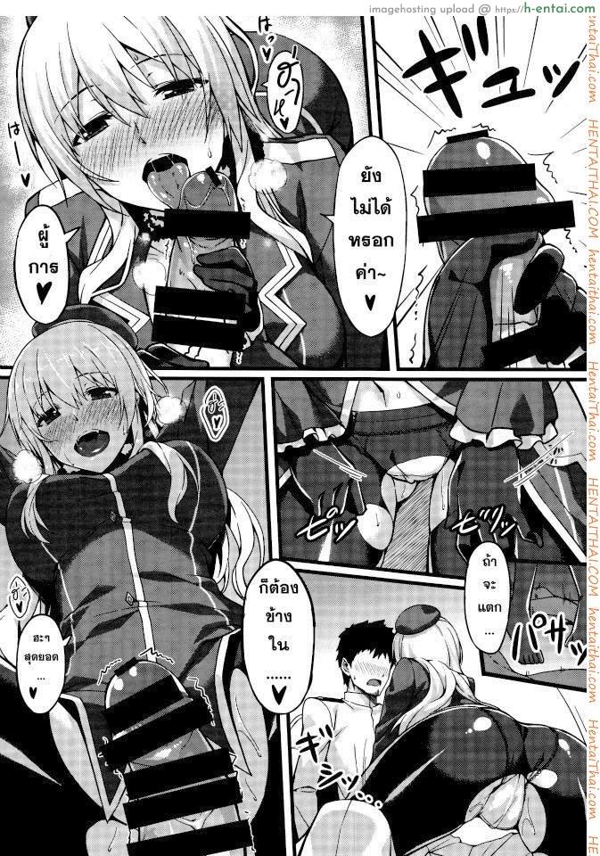อ่านโดจิน ผู้การควบสอง (C86) [S.S.L (Yanagi)] Hishokan Soudatsusen Kakko Kari (Kantai Collection -KanColle-) หน้า 6