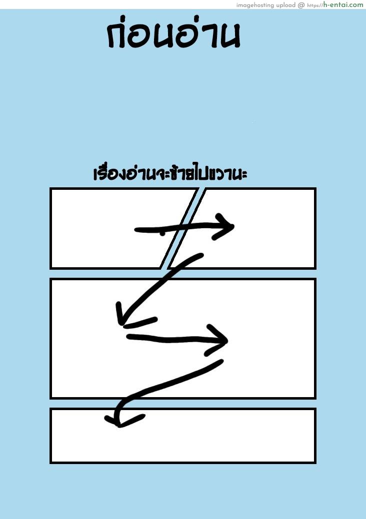 อ่านโดจิน แฟนคลับ#1 ของบาคุโก [mrvillain] Love Note (Boku no Hero Academia) หน้า 2