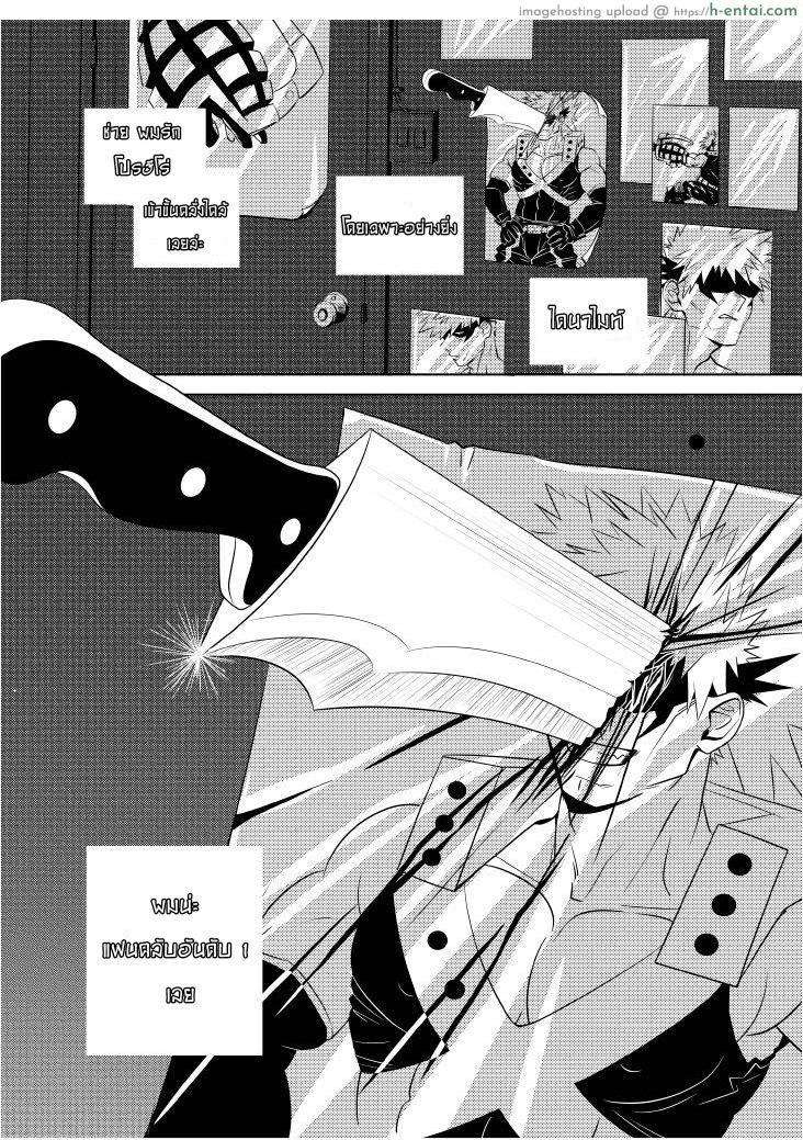 อ่านโดจิน แฟนคลับ#1 ของบาคุโก [mrvillain] Love Note (Boku no Hero Academia) หน้า 5
