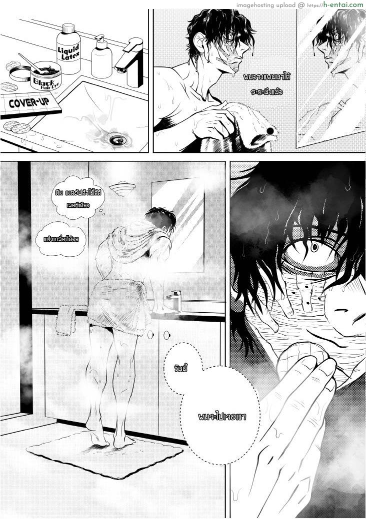 อ่านโดจิน แฟนคลับ#1 ของบาคุโก [mrvillain] Love Note (Boku no Hero Academia) หน้า 6