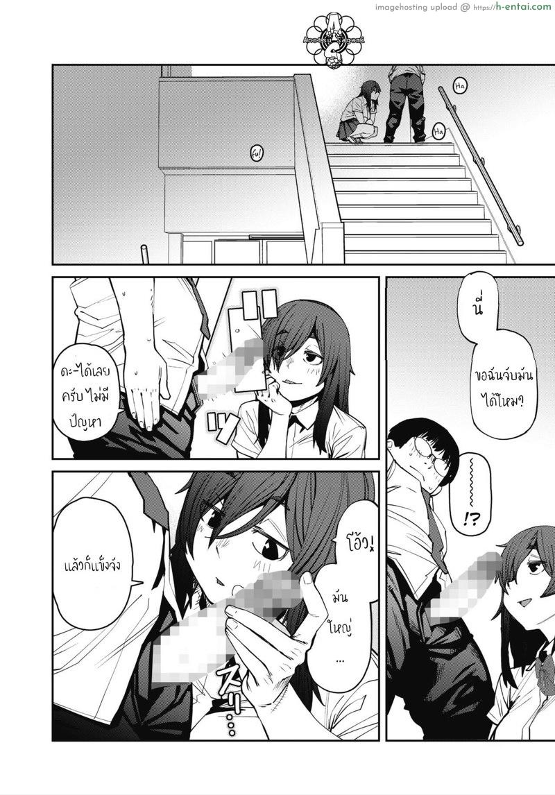 อ่านโดจิน เจ้าหญิงแห่งชั้นดาดฟ้า [Shimimaru] Odoriba no Hime | Princess At The Top of The Stairs (COMIC HOTMILK 2021-10) หน้า 6