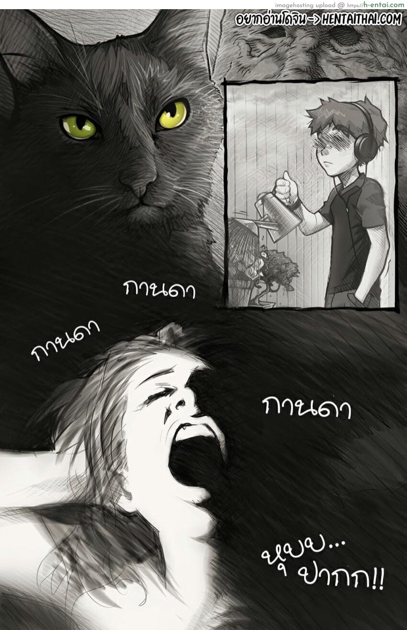 อ่านโดจิน ทิโมธี – พุ่งชนไปเลยทิม [Romulo Melkor Mancin] Breaking In Tim หน้า 2