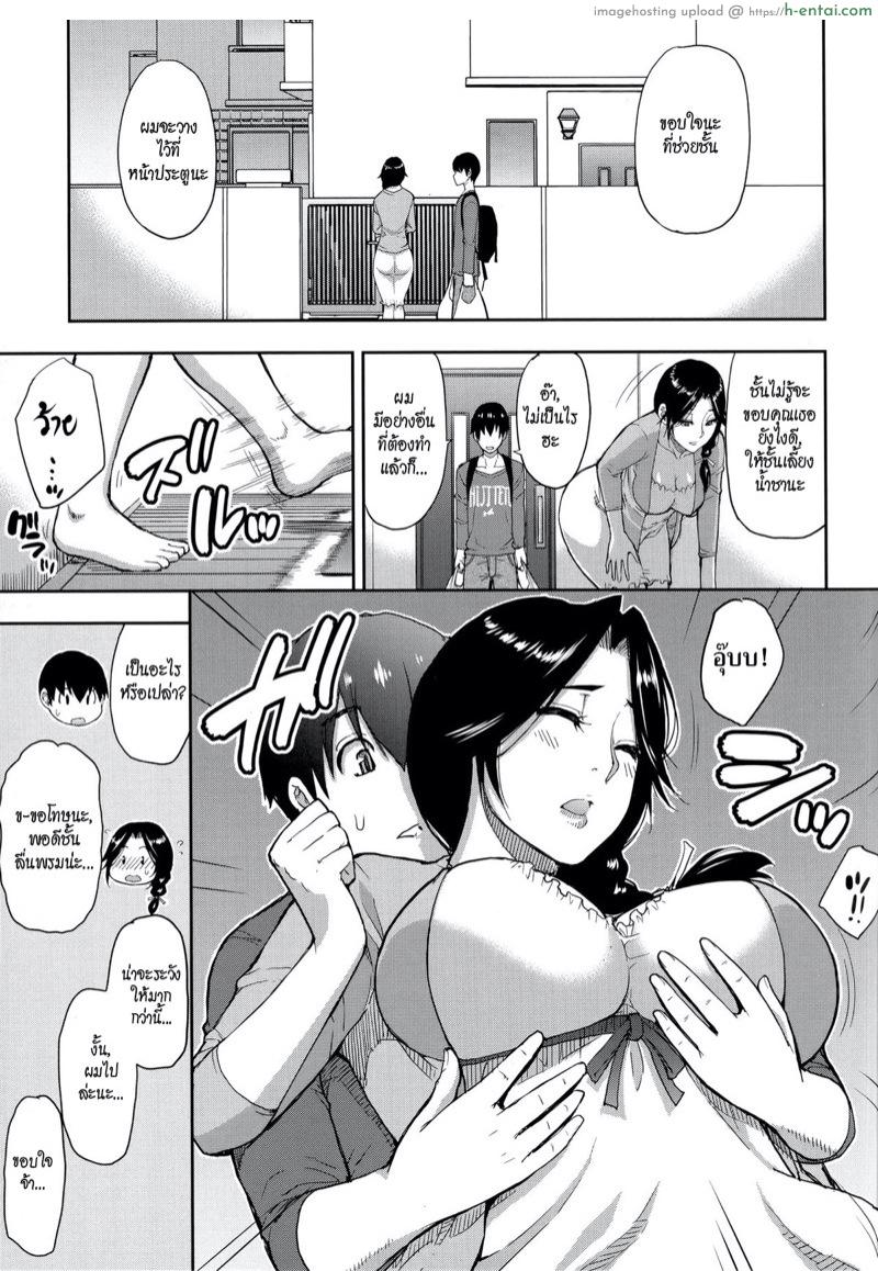 อ่านโดจิน สาวใหญ่ร้อนสวาท [Shunjou Shuusuke] Hitozuma Futari to Shitagi Doro (Onegai, Sukoshi Yasumasete… ~Karada Torokeru Sex no Ato ni~) หน้า 3