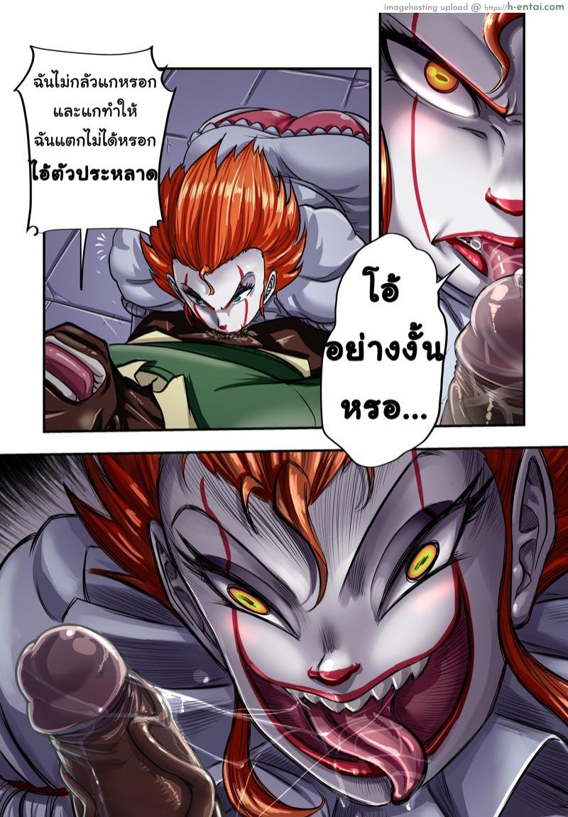 อ่านโดจิน ลุคใหม่ ไม่เหมือนเดิม Pennywise – Time to FUCK หน้า 4
