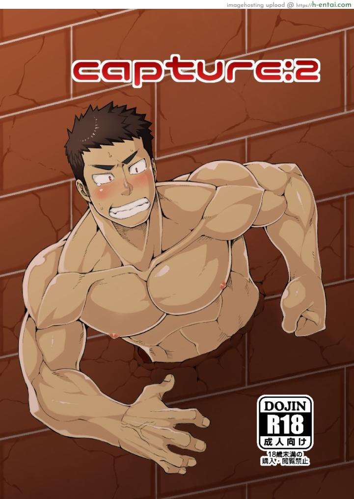 เพื่อนรักมักได้เสีย 2 [anything (naop)] capture:2