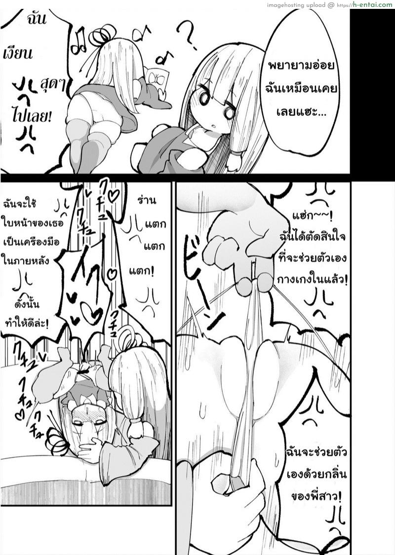 อ่านโดจิน น้องขี้อ่อย [Izumo Gasshuukoku (Momomo Gasshuukoku)] Chicchai! Onee-chan to Imouto no Ura (VOICEROID) หน้า 4