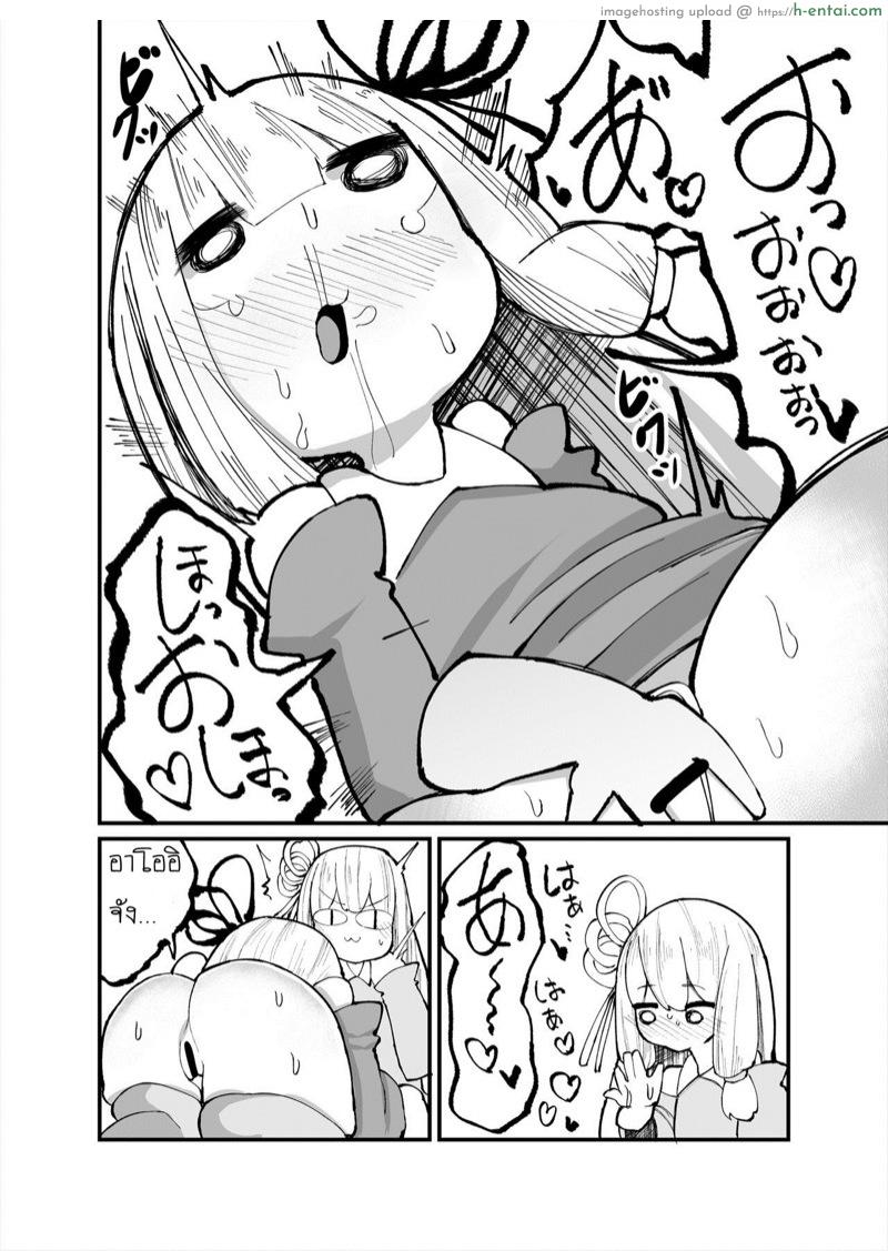 อ่านโดจิน น้องขี้อ่อย [Izumo Gasshuukoku (Momomo Gasshuukoku)] Chicchai! Onee-chan to Imouto no Ura (VOICEROID) หน้า 5
