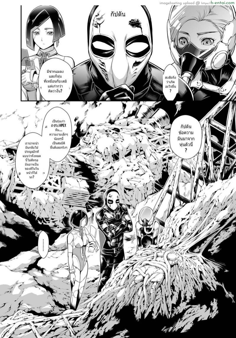 อ่านโดจิน แอนดรอยด์อยากเสียวบ้าง [Yokohama Junky (Makari Tohru)] Subverse: Trojan Horse หน้า 4