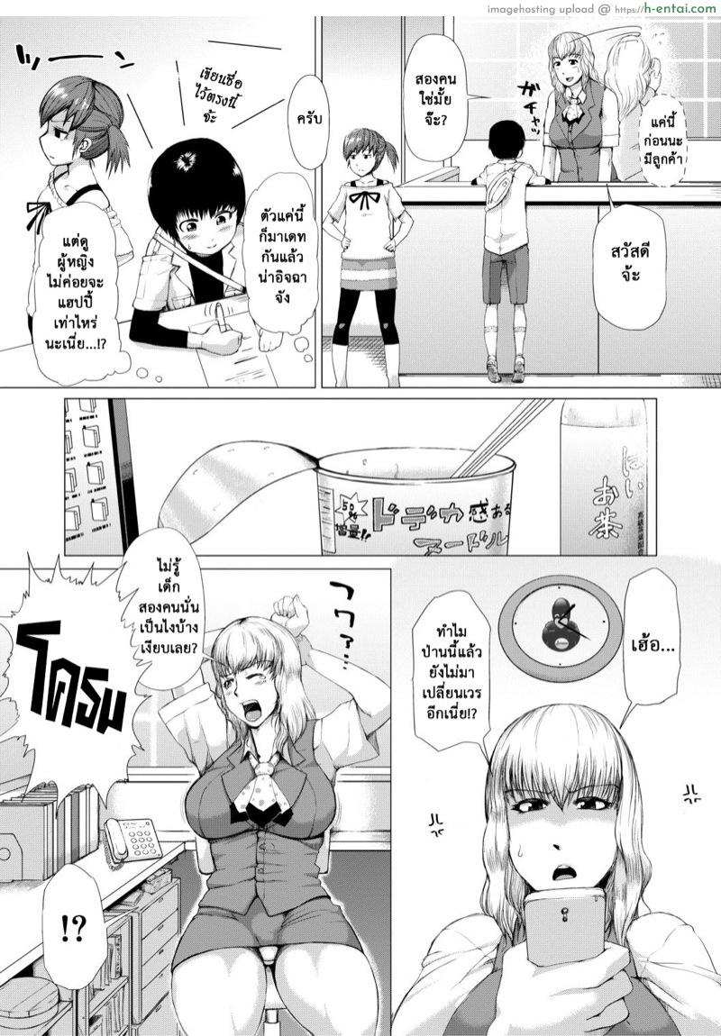 อ่านโดจิน ยืมตัวเดี๋ยว ขอเสียวแปร๊บ [Kizaru] HIDA-SHIBORI -Monmon Muchi Oba Body- | The Meat Wall Squeeze -With Thick Milf Bodies- – 5 หน้า 3