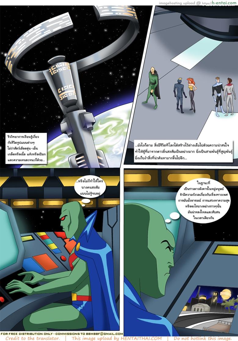 อ่านโดจิน งานการไม่ต้องทำ ปล้ำทั้งวันยังได้เลย [Avant] GreenHeat หน้า 2