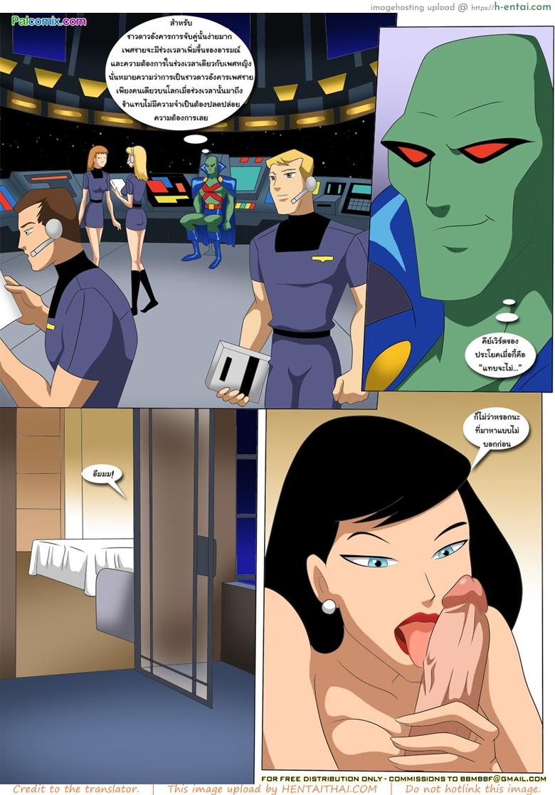 อ่านโดจิน งานการไม่ต้องทำ ปล้ำทั้งวันยังได้เลย [Avant] GreenHeat หน้า 3