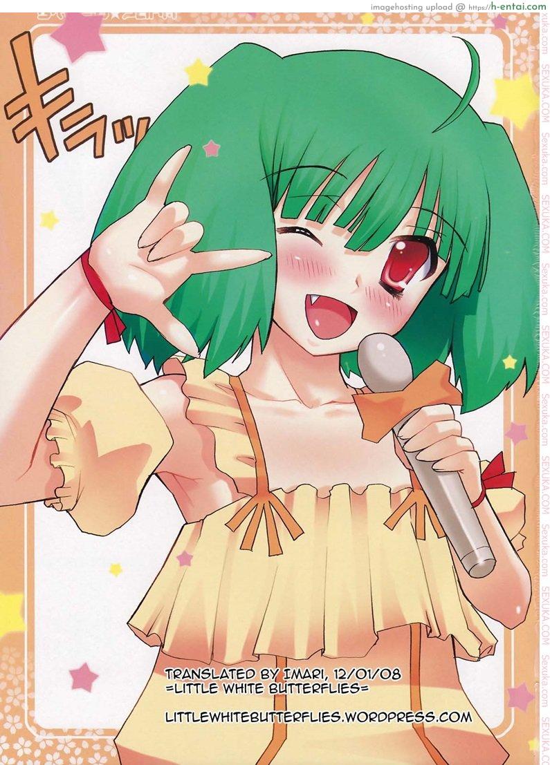 อ่านโดจิน ไอดอลวงการโป๊ [kotobuki utage] PM18 Fallen Idol หน้า 2