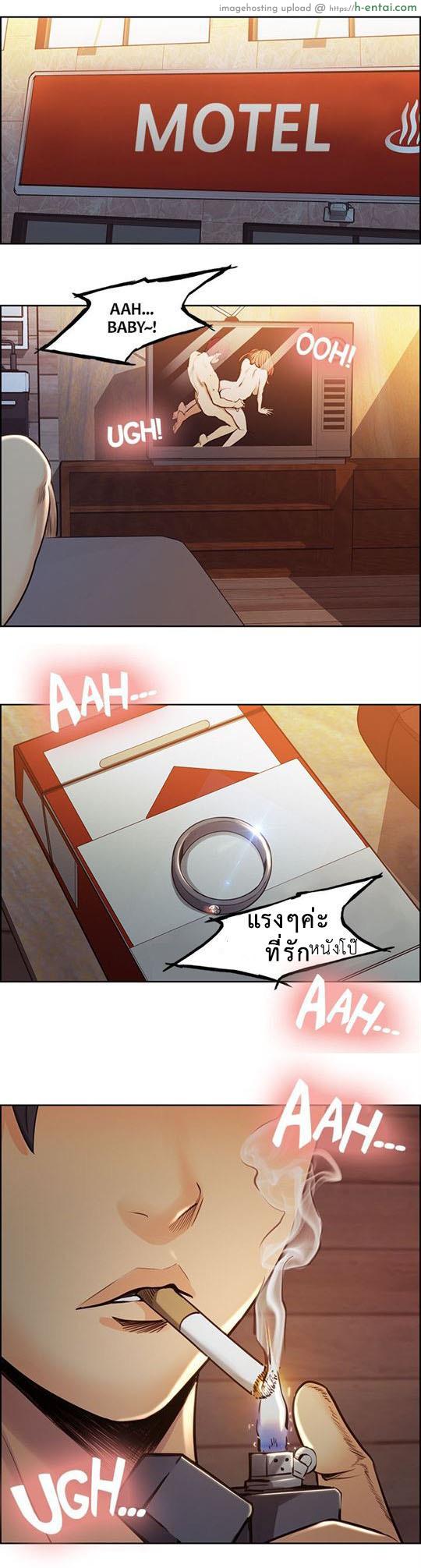 อ่านโดจิน ลิ้มลองรสรักต้องห้าม 2 [Serious] Taste of Forbbiden Fruit Ep.2 หน้า 4