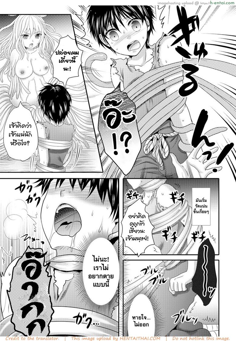 อ่านโดจิน นายมันแย่ ต้องแก้ผ้า [Hayashida Toranosuke] Umi no Megumi (Monster Musume to no Chigiri) หน้า 5