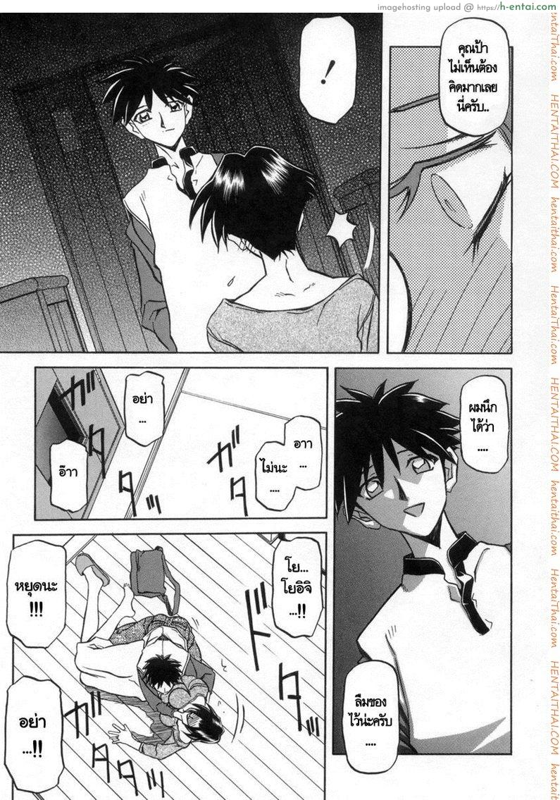 อ่านโดจิน ครอบครัววิปลาส 11 [Sanbun Kyoden] Suna no Kusari Ch.11 หน้า 5