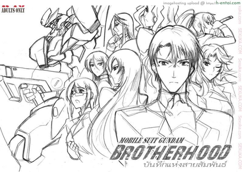 อ่านโดจิน บันทึกแห่งสายสัมพันธ์ [Haganef] MOBILE SUIT GUNDAM Brotherhood Ch.1 (Mobile Suit Gundam) หน้า 3