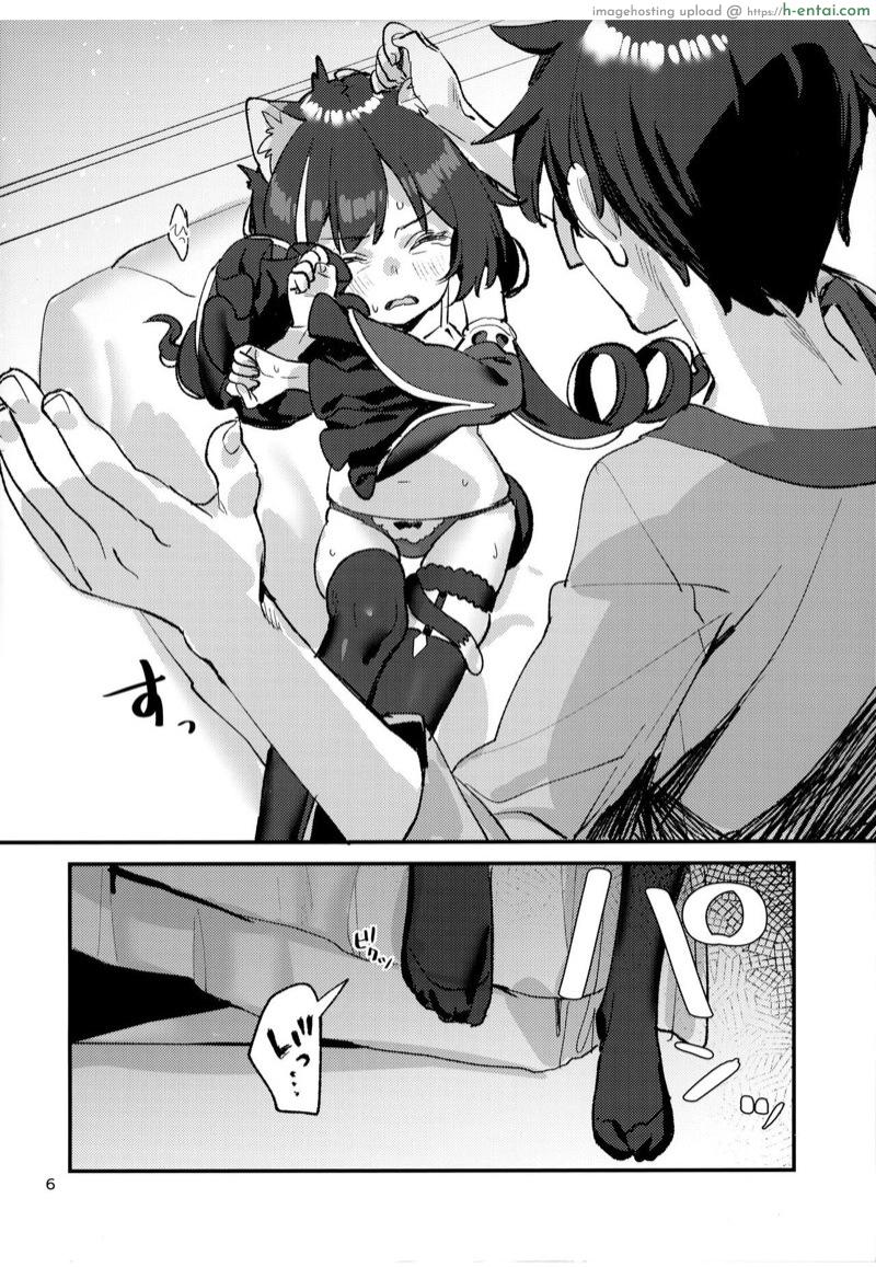 อ่านโดจิน เป็นสัตว์เลี้ยงต้องเชื่อฟัง 카혐 신작 – 잡담 – 네오라보 หน้า 5