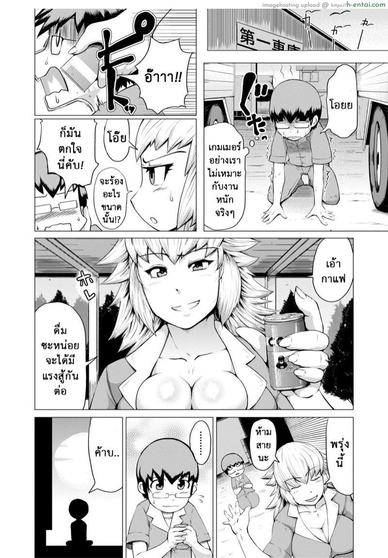 อ่านโดจิน เดี๋ยวชั้นช่วยทำให้เอง [Kizaru] HIDA-SHIBORI -Monmon Muchi Oba Body- | The Meat Wall Squeeze -With Thick Milf Bodies- – Part 6 หน้า 3