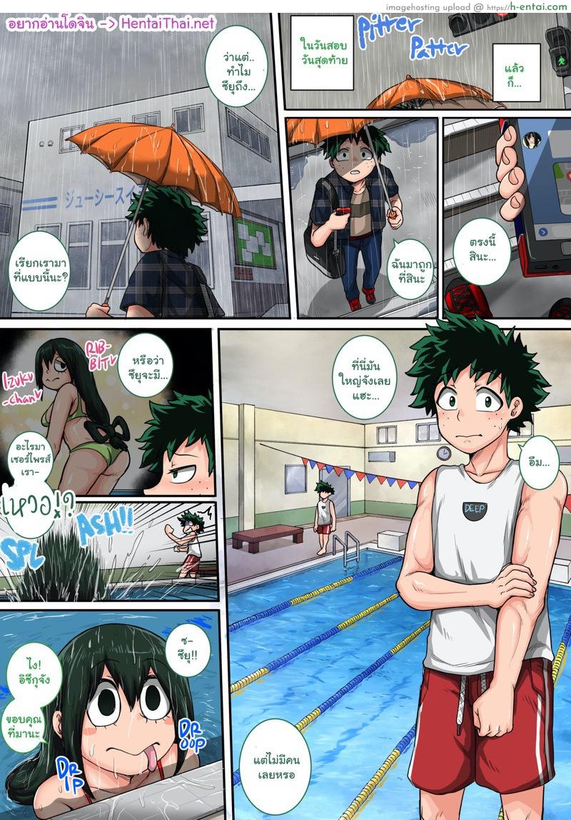 คลับฮาเร็มของเดกุ 5 [Juicebox Koujou (Juna Juna Juice)] Boku no Harem Academia: 6-wa Harem no Hajimari” | My Harem Academia 6: The Start of a Harem (Boku no Hero Academia) – Part 5″