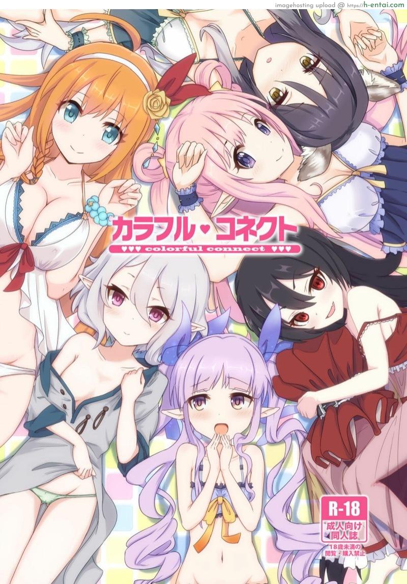 แบ่งเวลาหาสาวๆ [MIDDLY (Midorinocha)] Colorful Connect (Princess Connect! Re:Dive)