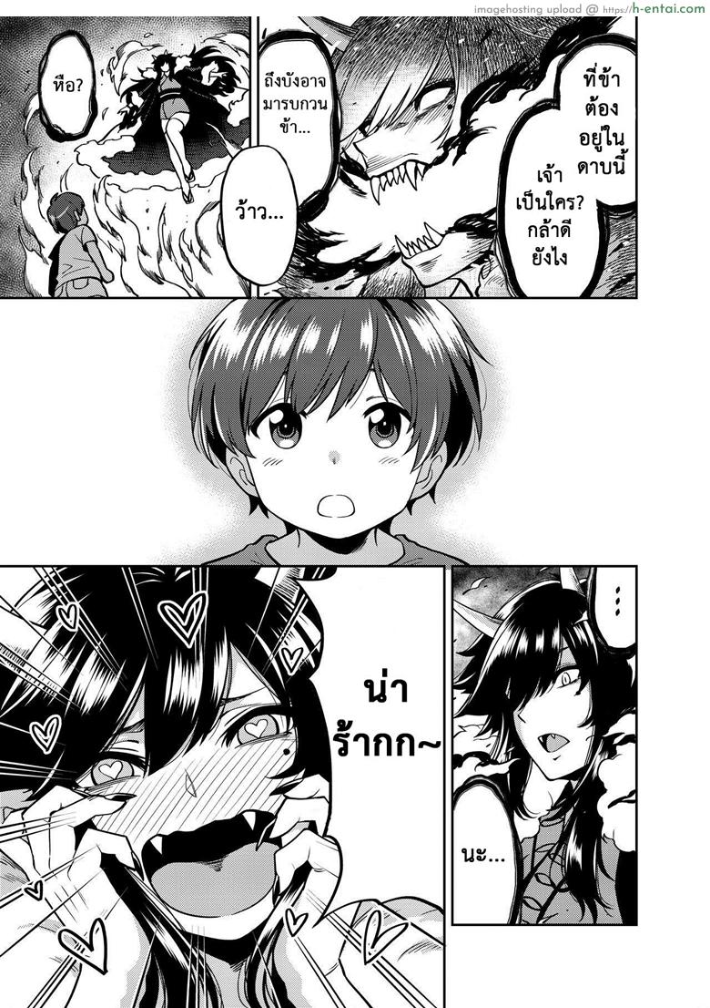 อ่านโดจิน กำราบปิศาจด้วยความน่าฟัด [Uchuusen Shoujigou (Shouji Nigou)] Takkun to Oni no Onee-san | Takkun and the Oni Onee-san หน้า 4