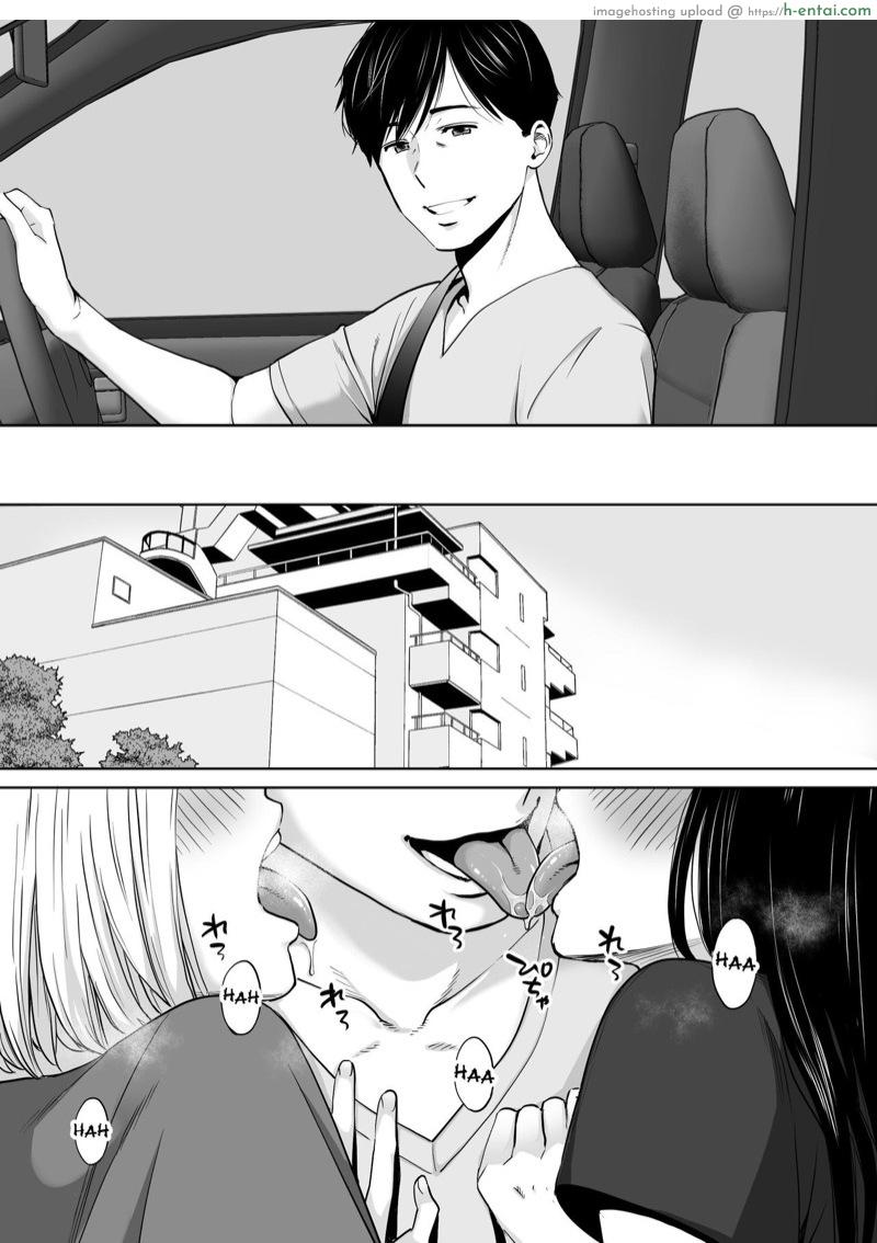 อ่านโดจิน นัดเดทรวบ ควบสองสาว [Katsura Airi] Karami Zakari vol. 3 | Entanglement vol. 3 หน้า 2