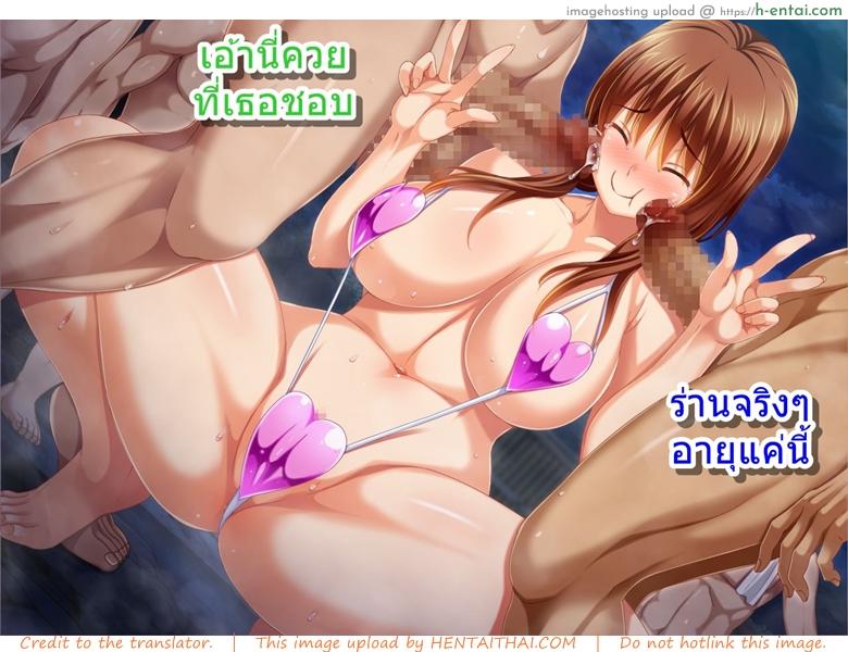 อ่านโดจิน ชมรมเบสบอลขี้เย็ด 4 จบ [Pin-Point] Kanojo ga Yakyuubu no Seishori Manager ni – Taiikukaikei Sex de Netorarete – Part 4 หน้า 2