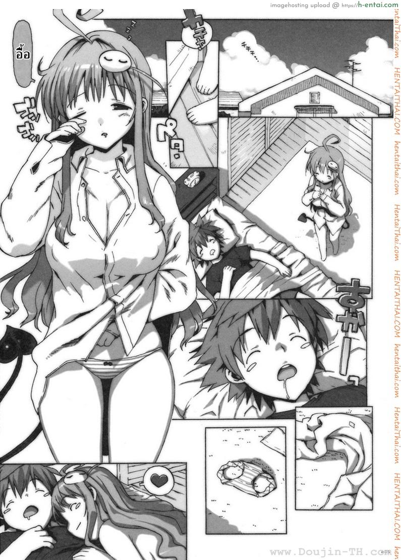 อ่านโดจิน จัดกันได้ทุกที่ (C74) [Number2 (Takuji)] Kosu Tora หน้า 2