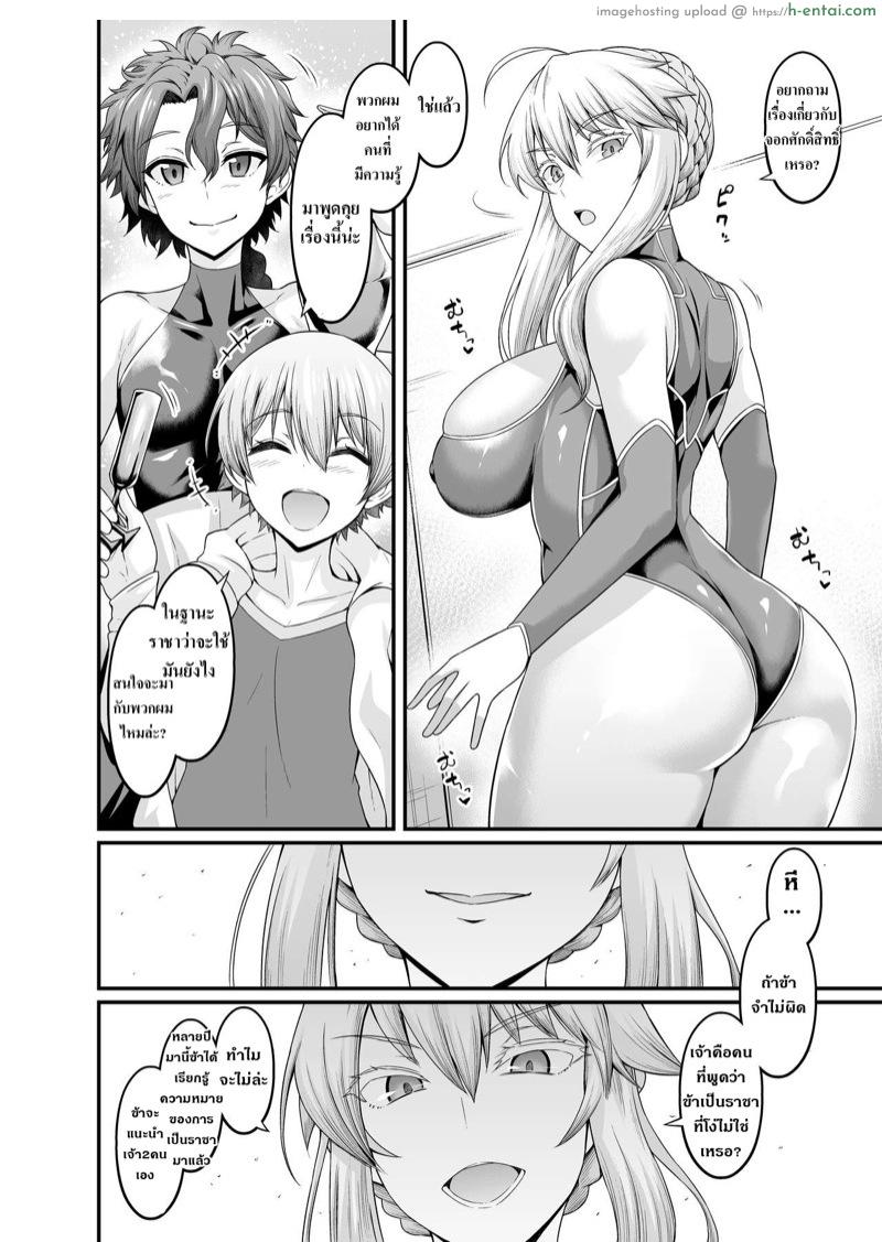 ถามแบบถึงใจ [Ankoman] Artoria, Seihai Mondou Futatabi | Questioning Artoria Again About The Holy Grail (Fate/Grand Order)