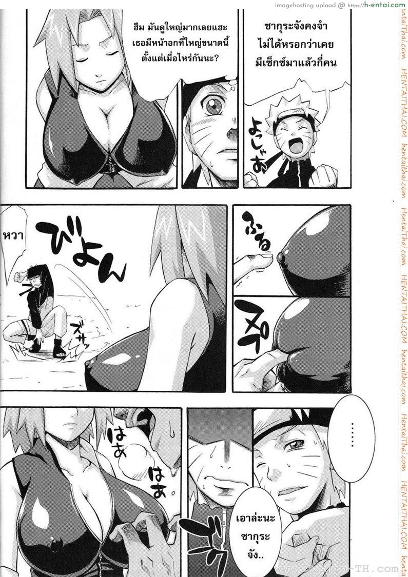 อ่านโดจิน ก่อนไปทำภารกิจ [Sunahara Wataru] Sennin No Te หน้า 6