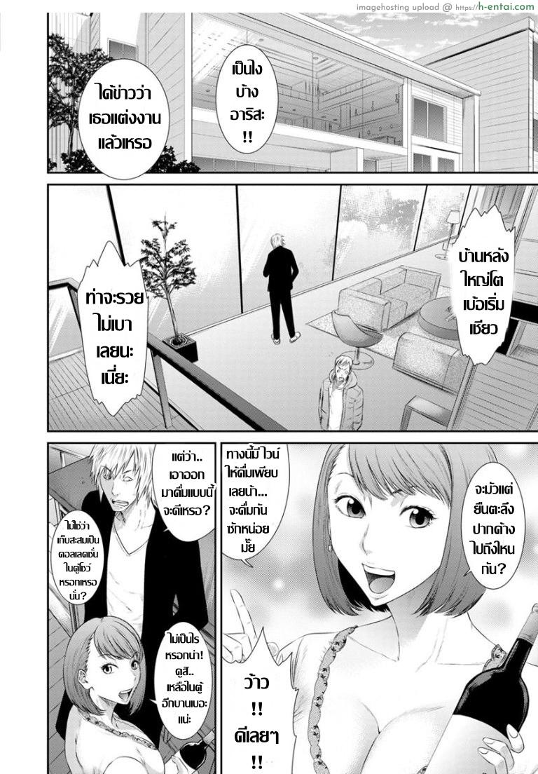 อ่านโดจิน (ดุ้น)ก๊วนเพื่อนเก่าที่คุ้นเคย [Sunagawa Tara] 10 YEARS AFTER -Risei Houkai- (Dassai Nikuyokugurui ni Ochite) หน้า 2