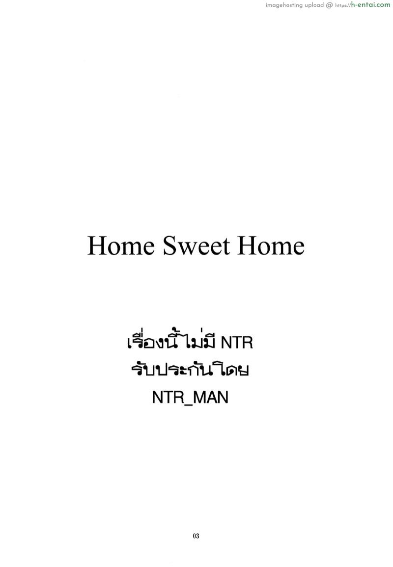 อ่านโดจิน ช่วงเวลาแสนสุข (C82) [SUKAPON-DO (Yano Takumi & Kagawa Tomonobu)] Home Sweet Home (Sword Art Online) หน้า 2