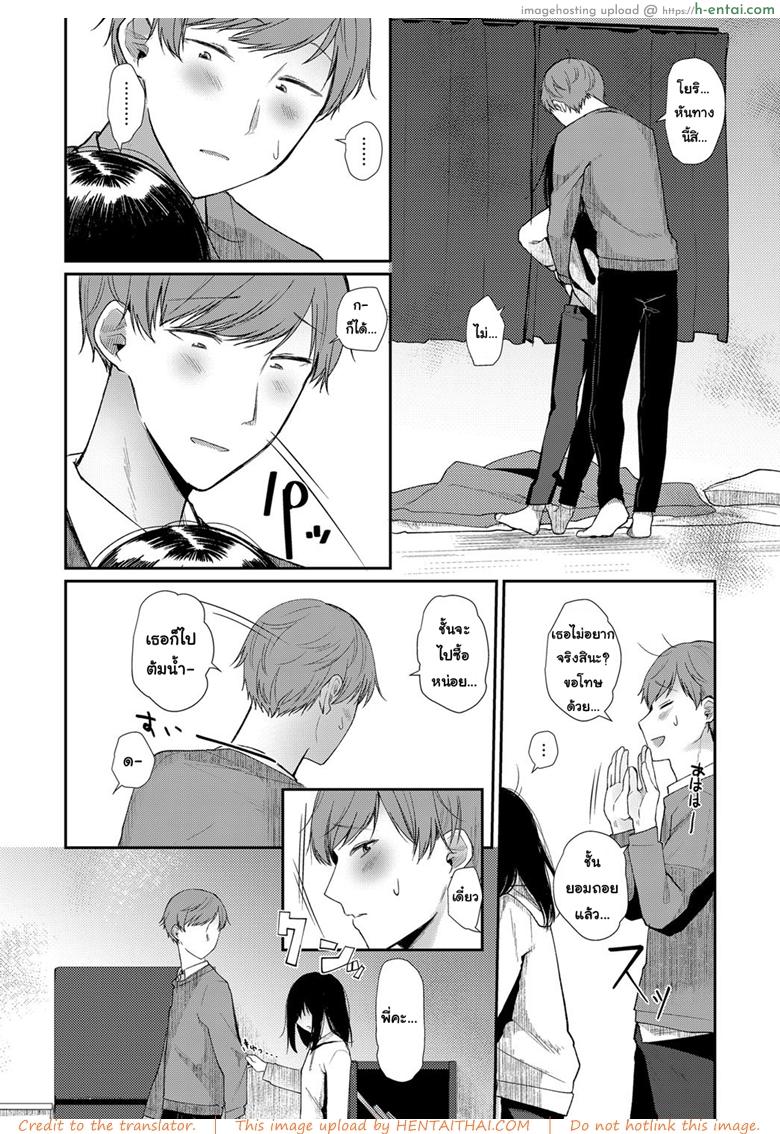 อ่านโดจิน คืนนี้พี่ขอนะ [Honryo Hanaru] Hanarete Hajimete Kizuku Koto | Noticing After Our First Time Apart (COMIC Anthurium 2018-03) หน้า 4