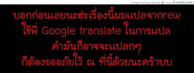 รักต่างวัย หัวใจใกล้กัน 2 – ลูก ? [Chousuke Nagashima] Fukinshin Soukan no Onna Ch.2