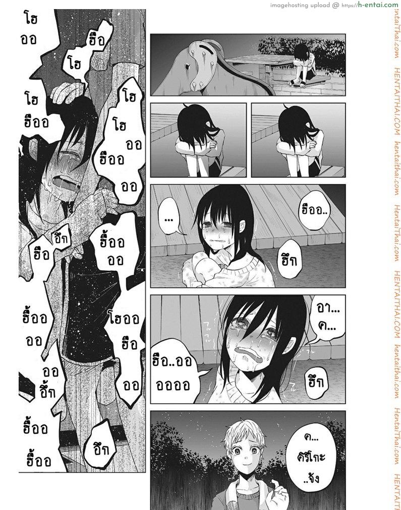 อ่านโดจิน หนูน้อยที่โตมากับครอบครัวเหี้ยๆ [Shiruka Bakaudon] An An Unhappy หน้า 5